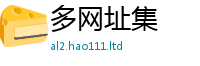 管家婆中特王中王即77777788888王中王正版